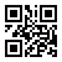 QR-Code zur Seite https://www.isbn.de/9789811004025