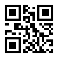 QR-Code zur Seite https://www.isbn.de/9789811006173