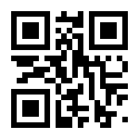 QR-Code zur Seite https://www.isbn.de/9789811010392