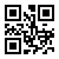 QR-Code zur Buchseite 9789811011023