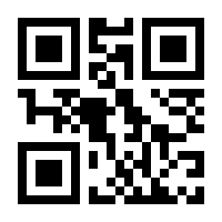 QR-Code zur Buchseite 9789811011269