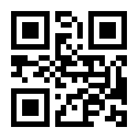 QR-Code zur Seite https://www.isbn.de/9789811017681