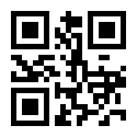 QR-Code zur Seite https://www.isbn.de/9789811018923