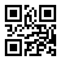 QR-Code zur Seite https://www.isbn.de/9789811019012