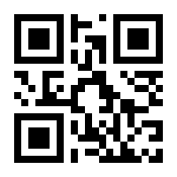 QR-Code zur Seite https://www.isbn.de/9789811020612
