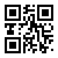 QR-Code zur Seite https://www.isbn.de/9789811021367