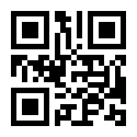 QR-Code zur Seite https://www.isbn.de/9789811024436