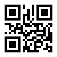 QR-Code zur Seite https://www.isbn.de/9789811024542