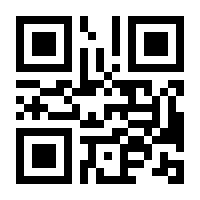 QR-Code zur Seite https://www.isbn.de/9789811024566