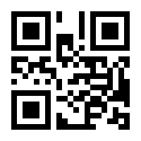 QR-Code zur Seite https://www.isbn.de/9789811024603