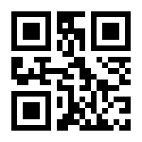 QR-Code zur Seite https://www.isbn.de/9789811025006
