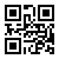 QR-Code zur Seite https://www.isbn.de/9789811025402