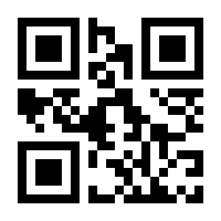 QR-Code zur Seite https://www.isbn.de/9789811025679