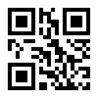 QR-Code zur Seite https://www.isbn.de/9789811028212