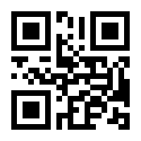 QR-Code zur Buchseite 9789811029325