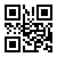 QR-Code zur Seite https://www.isbn.de/9789811029714