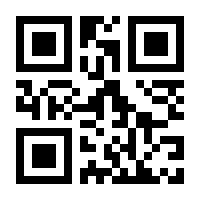 QR-Code zur Seite https://www.isbn.de/9789811032172