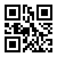 QR-Code zur Buchseite 9789811036132