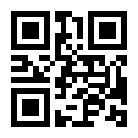 QR-Code zur Buchseite 9789811037931