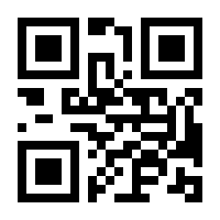 QR-Code zur Seite https://www.isbn.de/9789811037962