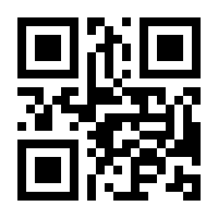 QR-Code zur Buchseite 9789811044236