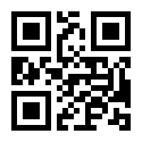 QR-Code zur Seite https://www.isbn.de/9789811045998