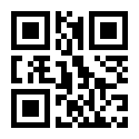 QR-Code zur Seite https://www.isbn.de/9789811046636