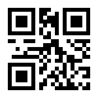 QR-Code zur Buchseite 9789811047244