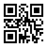 QR-Code zur Seite https://www.isbn.de/9789811049231