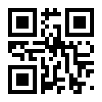 QR-Code zur Seite https://www.isbn.de/9789811058011