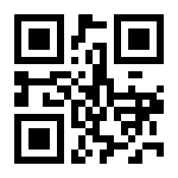 QR-Code zur Seite https://www.isbn.de/9789811058196