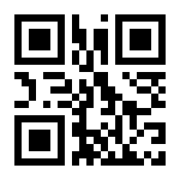 QR-Code zur Seite https://www.isbn.de/9789811060106