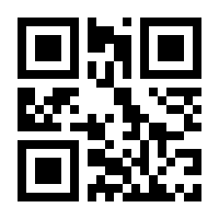 QR-Code zur Seite https://www.isbn.de/9789811060502