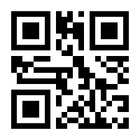 QR-Code zur Buchseite 9789811061844