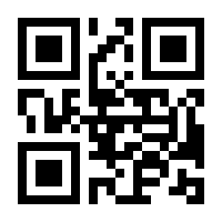 QR-Code zur Seite https://www.isbn.de/9789811061998