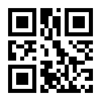 QR-Code zur Seite https://www.isbn.de/9789811062506