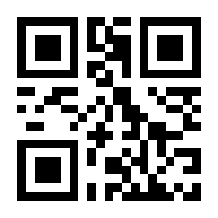 QR-Code zur Seite https://www.isbn.de/9789811063589