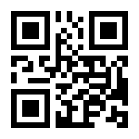 QR-Code zur Seite https://www.isbn.de/9789811068775