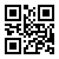 QR-Code zur Seite https://www.isbn.de/9789811069185