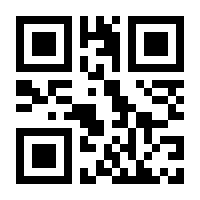 QR-Code zur Seite https://www.isbn.de/9789811071638