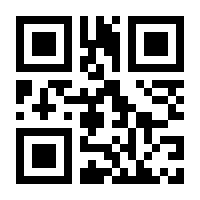 QR-Code zur Buchseite 9789811071645