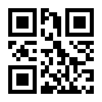 QR-Code zur Buchseite 9789811076190
