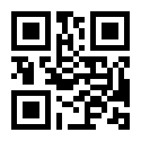 QR-Code zur Seite https://www.isbn.de/9789811077937
