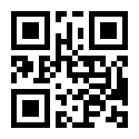 QR-Code zur Seite https://www.isbn.de/9789811081347