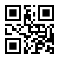 QR-Code zur Seite https://www.isbn.de/9789811082573