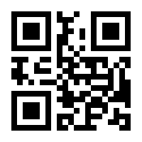 QR-Code zur Buchseite 9789811087639