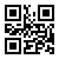 QR-Code zur Seite https://www.isbn.de/9789811088575
