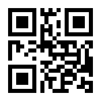 QR-Code zur Seite https://www.isbn.de/9789811093777