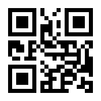 QR-Code zur Buchseite 9789811094583