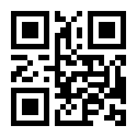 QR-Code zur Seite https://www.isbn.de/9789811094712